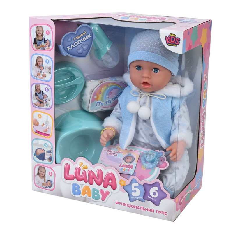 Пупс AKG-0016, 42см, п'є-пісяє, горщик, пляшечка, підгузок, соска, посуд, фото 1