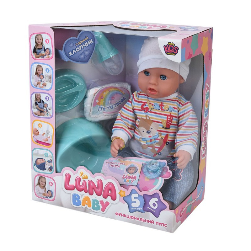 Пупс AKG-0008, 42см, п'є-пісяє, горщик, пляшечка, підгузок, соска, посуд, фото 1