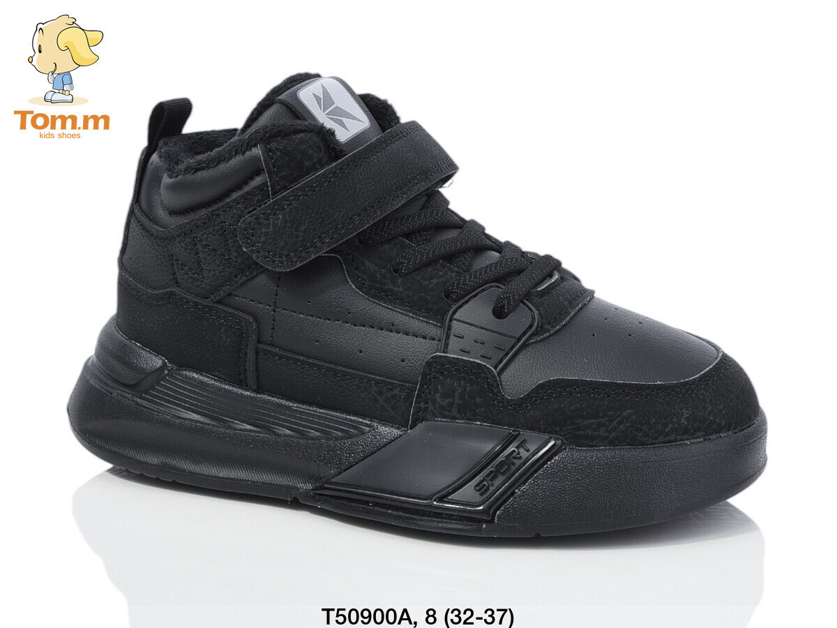 Демісезонні кросівки для хлопців (32-37), фото 1