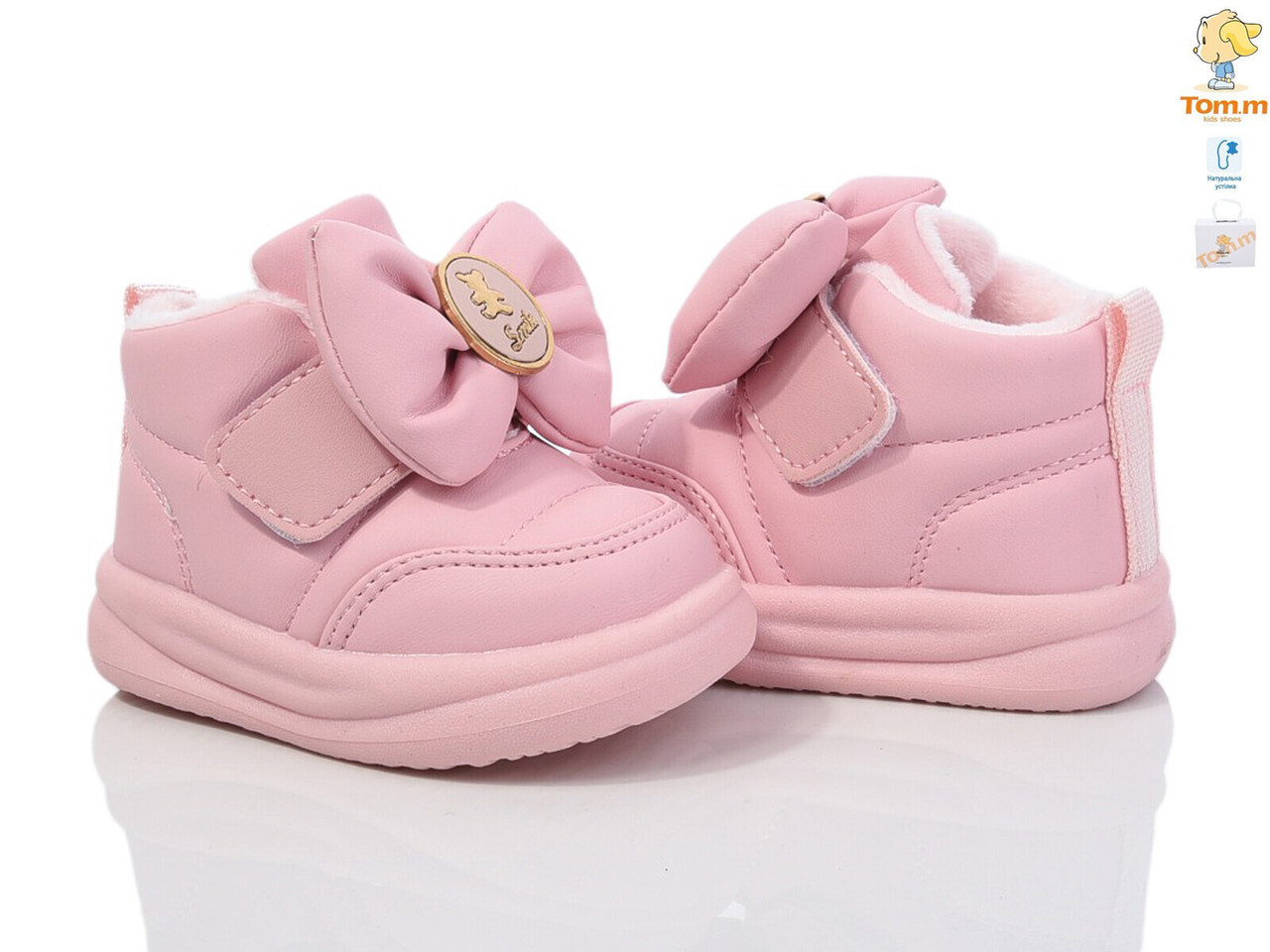Демісезонні ботіночки для найменьших діток (18-23) від Tom.m, фото 1