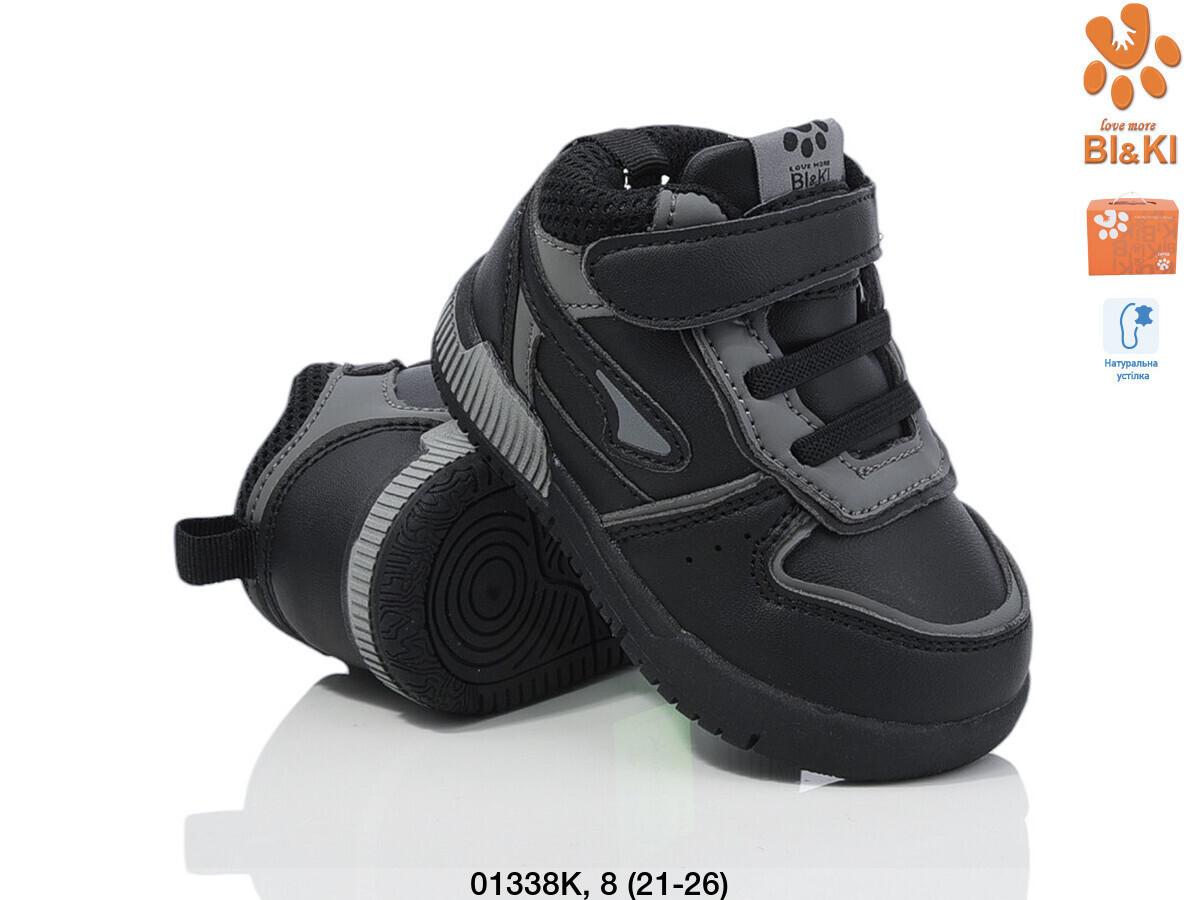 Хайтопи для хлопців (21-26) ТМ BI&KI, фото 1