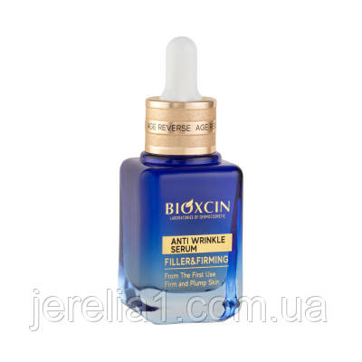 Нічна сироватка для обличчя проти зморшок BIOXCIN, 30 мл, фото 1