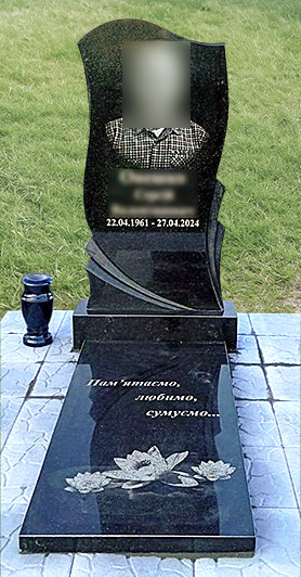 Пам'ятник на могилу з граніту Р-97