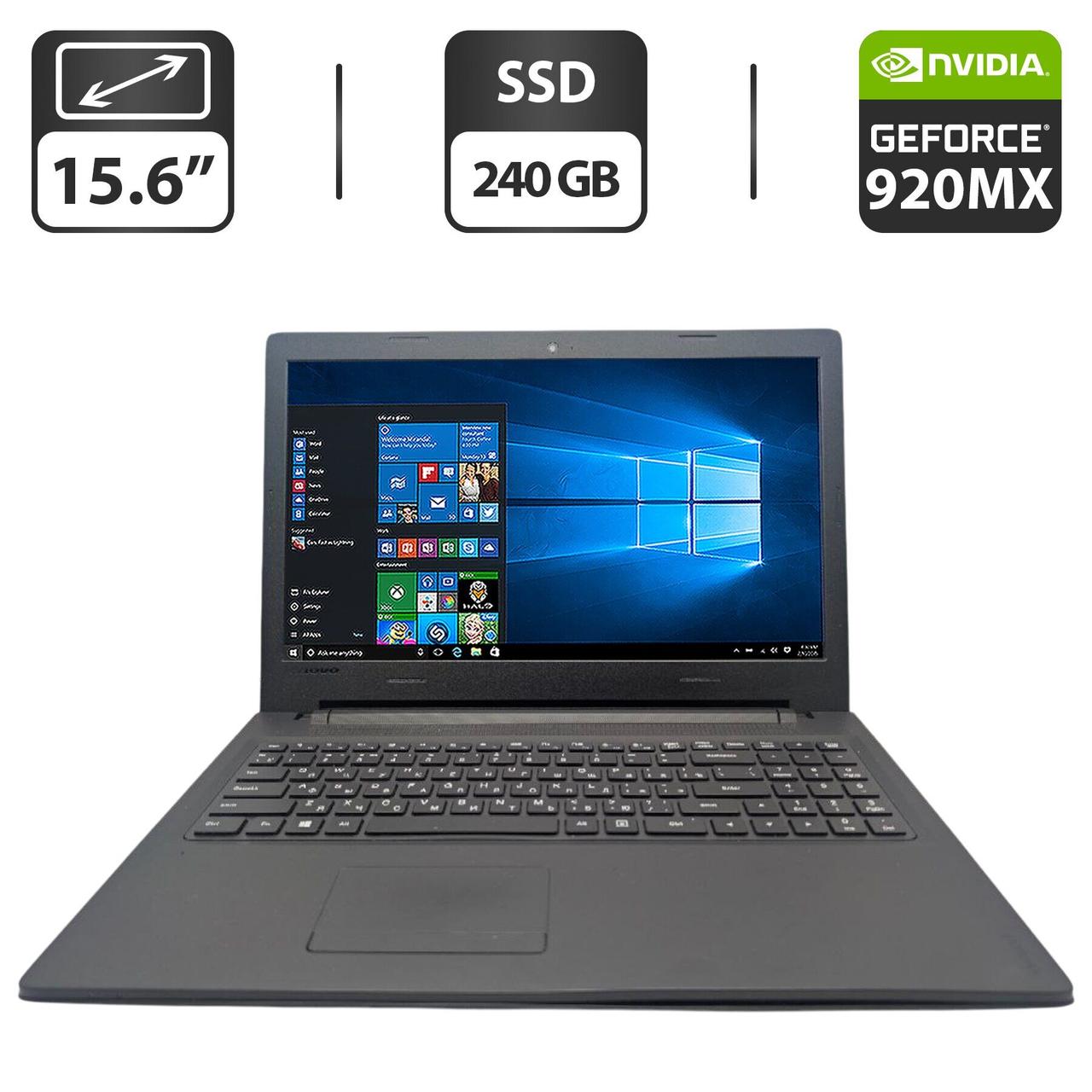 Ноутбук Б-клас Lenovo IdeaPad 100-15/ 15.6" (1366x768)/ Core i3-5005U/ 8 GB RAM/ 240 GB SSD/ GeForce 920MX 1GB