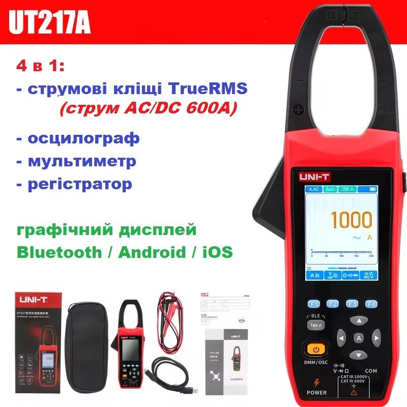 UNI-T UT217A, струмові кліщі + осцилограф + регистратор, AC/DC 600A, напруга AC/DC 1000В, опір: 100МОм, ємність: 20мФ, частота: до, фото 1