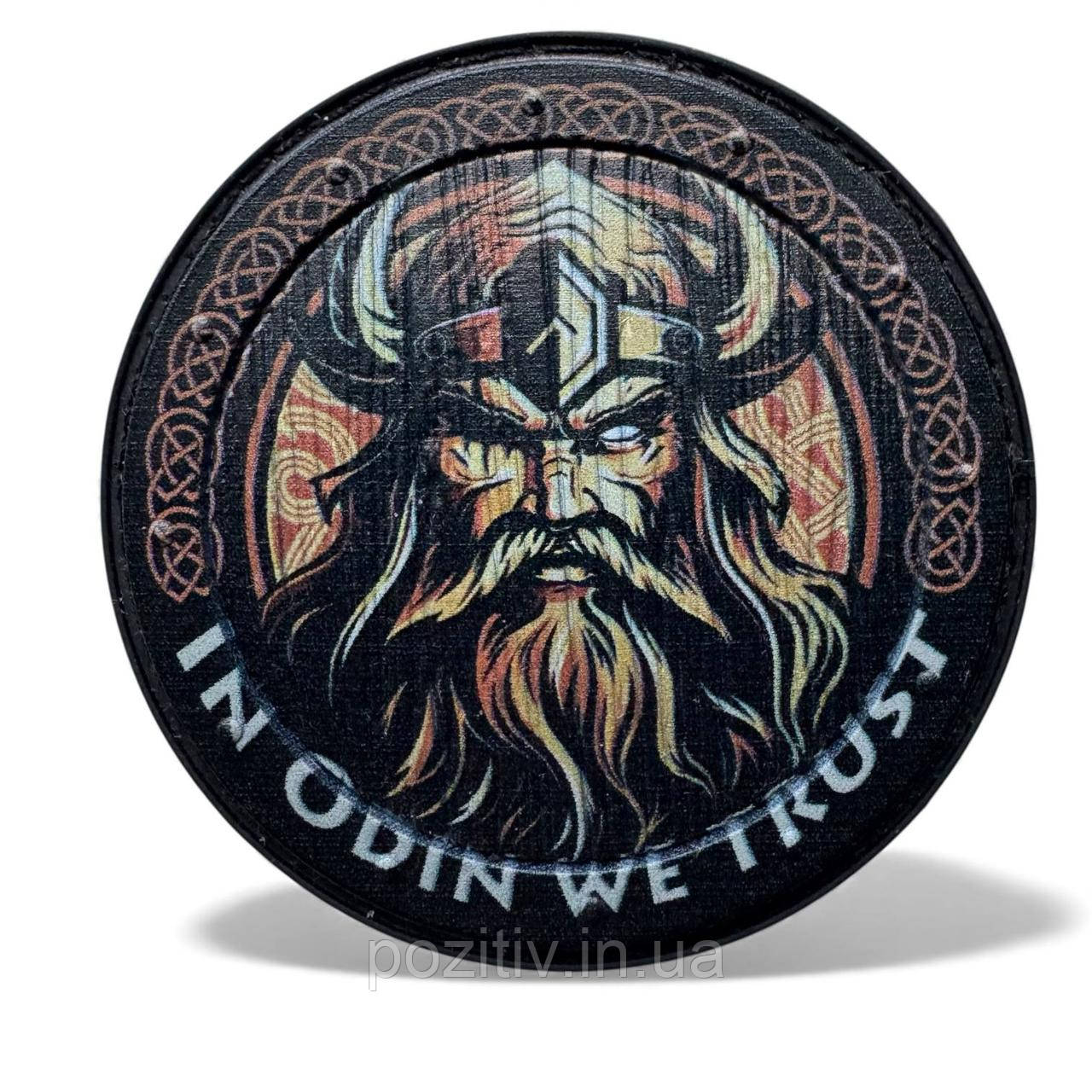 Шеврон вікінг In Odin We Trust 2d ПВХ, фото 1