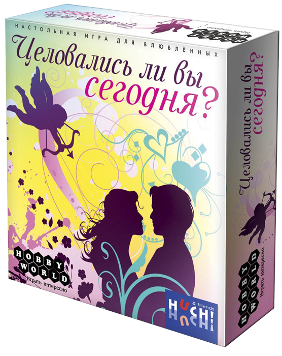 Цілувались ви сьогодні?