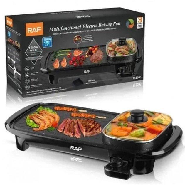 Багатофункціональний гриль 2 в 1 електричний RAF R.5303 2в1 з об'ємом для приготування 1500W жаровня та