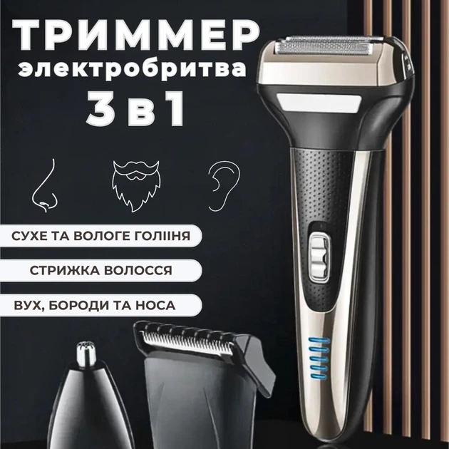 Тример бездротовий XPRO DSP 60100 (40995-DSP-60100_347), фото 1