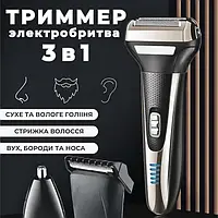 Тример бездротовий XPRO DSP 60100 (40995-DSP-60100_347)