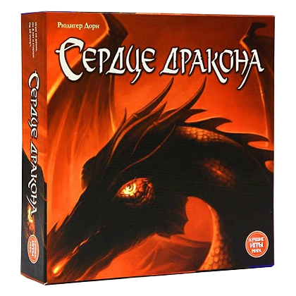 Серце дракона