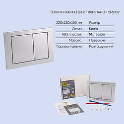 Готове рішення Qtap для ванної кімнати: підвісний унітаз Crow Rimless 520х360х290 + комплект інсталяції Nest 4 в 1 (квадратна
