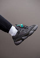 Adidas Yeezy Boost 500 Utility Black