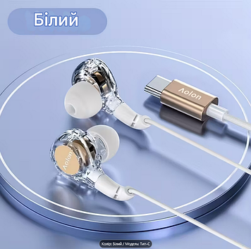 Дротова гарнітура для телефону навушники RM-670 type-c білий