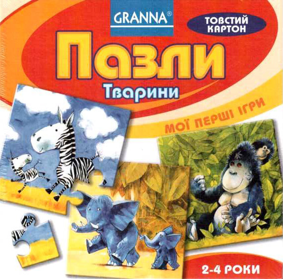 Пазлі Тварині (80711), фото 1