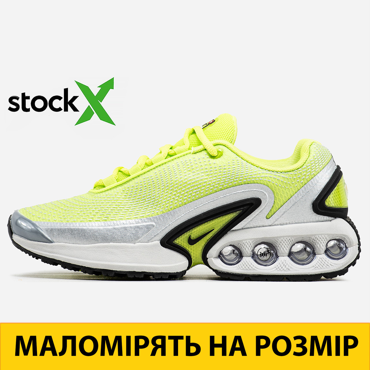 1499 Nike Air Max DN 45, фото 1