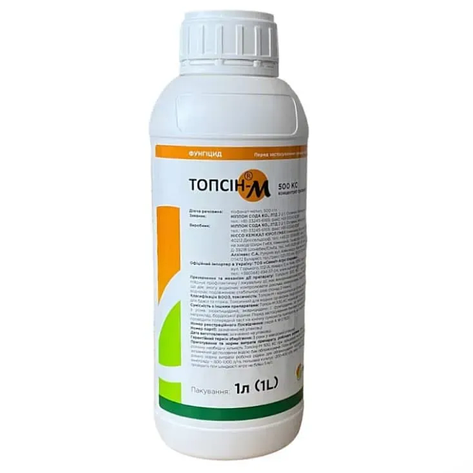 Фунгіцид Топсин М 1л (тіофанат-метил 500) для пшениці, ячменю, винограду, саду, соняшника, буряка, капусти, фото 1