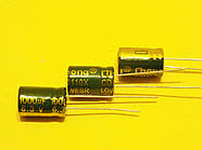 Конденсатори 6,3 v 1000 mF 10 шт. Chongx