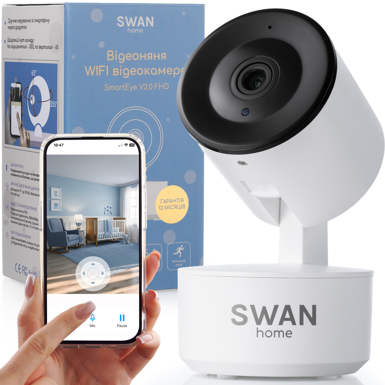 Відеоняня Swan Home Smart Eye V2.0 вебкамера нічного бачення відео няня з wifi камера спостереження поворот 360 градусів біла