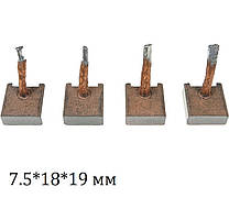 Щiтки стартера 7.5*18*19 мм, 7.5x8x19 мм, 7.5х18х19 мм (мідно-графітні)