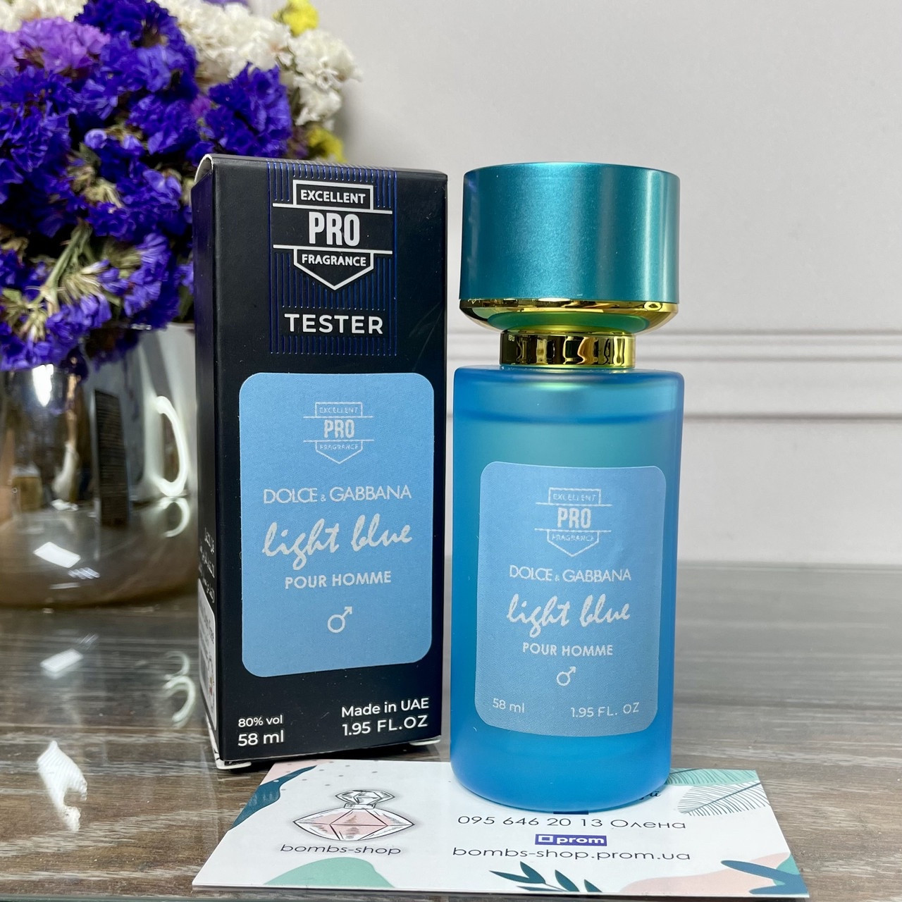 Дольче Габбана Light Blue pour Homme — Тестер парфуми 58 мл Лайт блю, фото 1