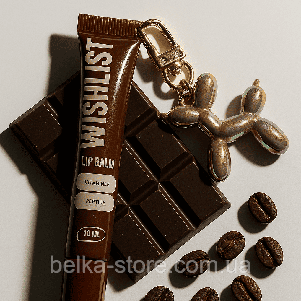 Бальзам-блиск для губ Espresso Noir WishList Lip Gloss Balm, 10 мл + Іграшка-брелок, фото 1