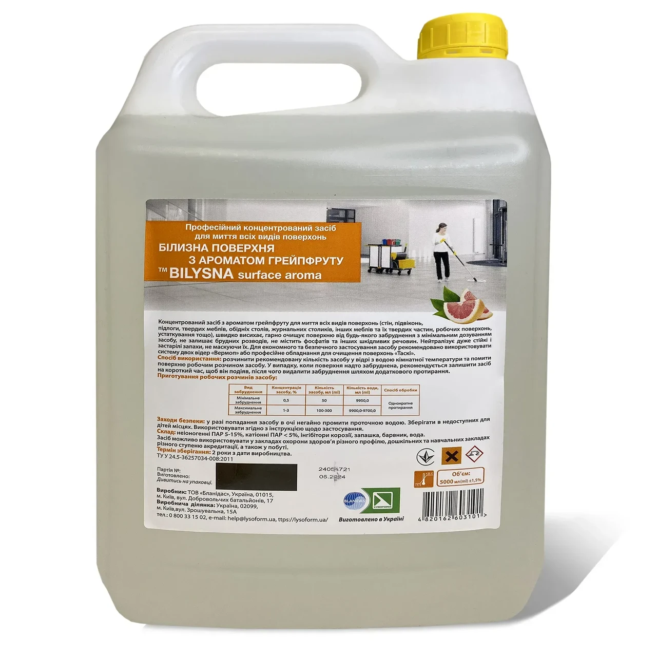 Універсальний засіб для миття всіх типів підлоги та поверхонь Білизна Поверхня грейпфрут 5 л, фото 1
