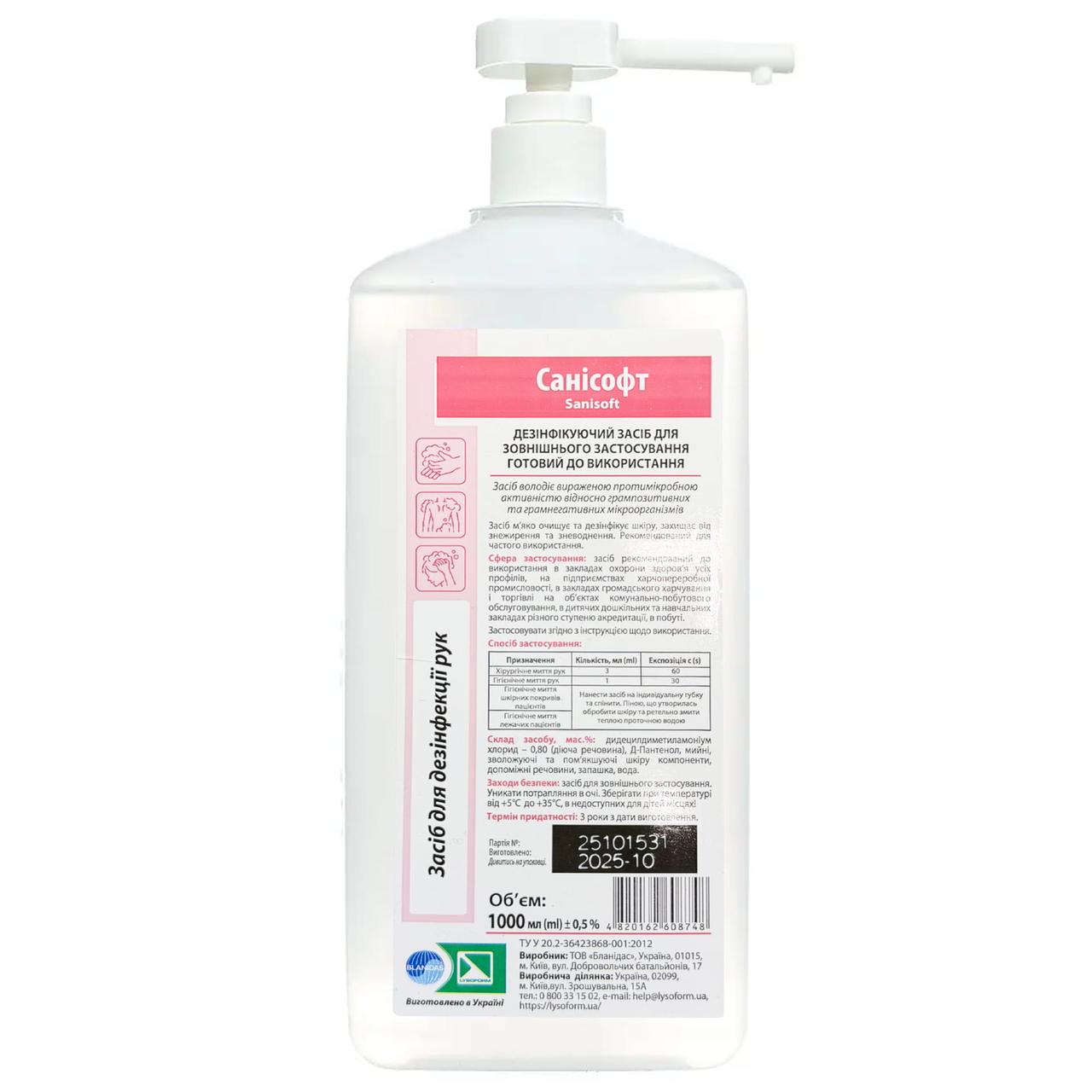 Дезінфікувальний засіб для рук і шкірних покривів Бланідас САНІСОФТ, 1000 мл
