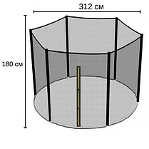 Сітка для батута 312 см 6 стовпчиків, фото 2