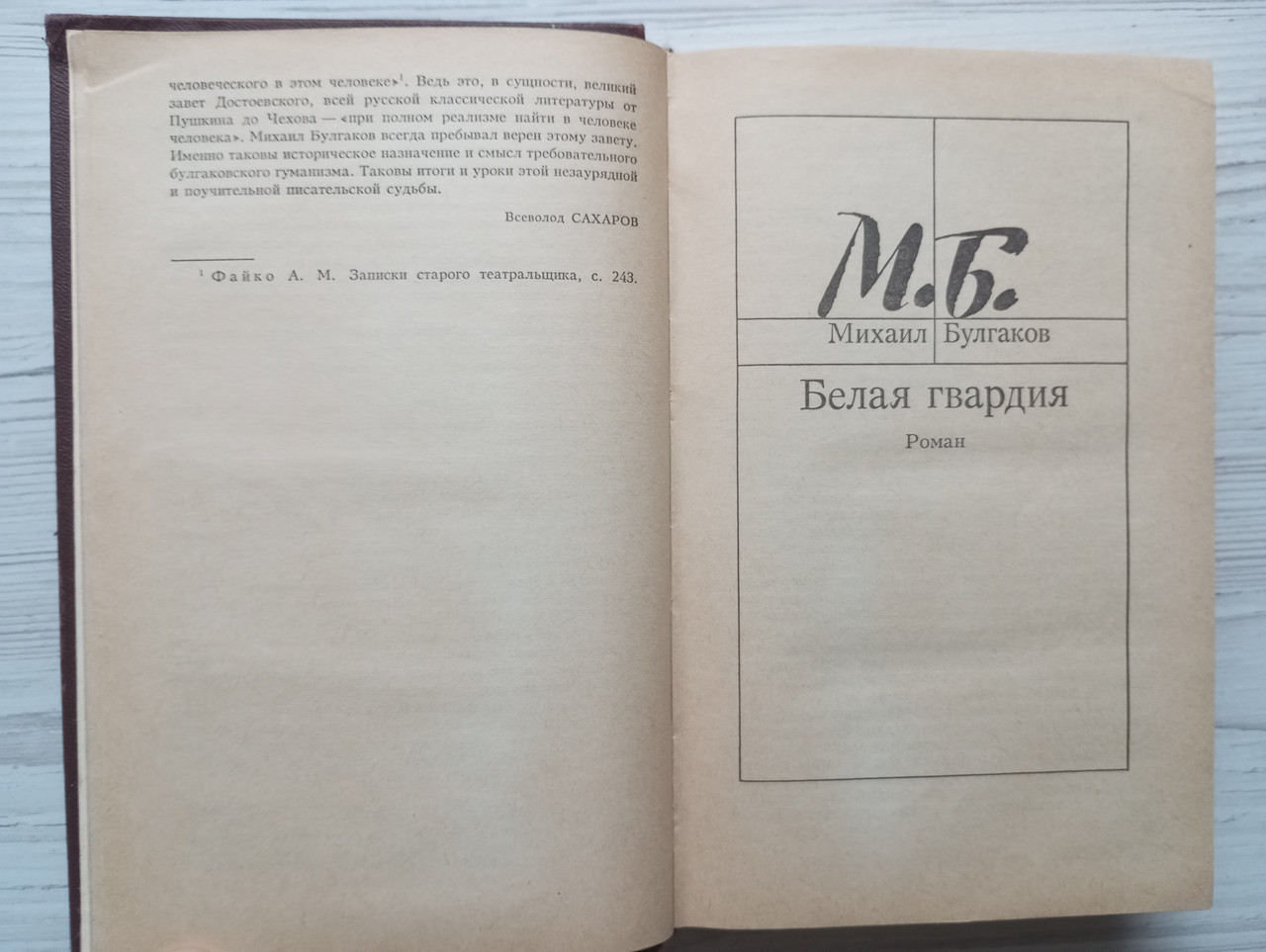 Product image preview