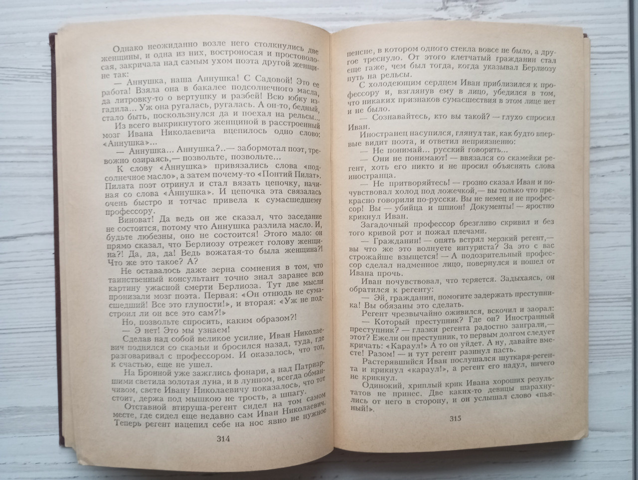 Product image preview