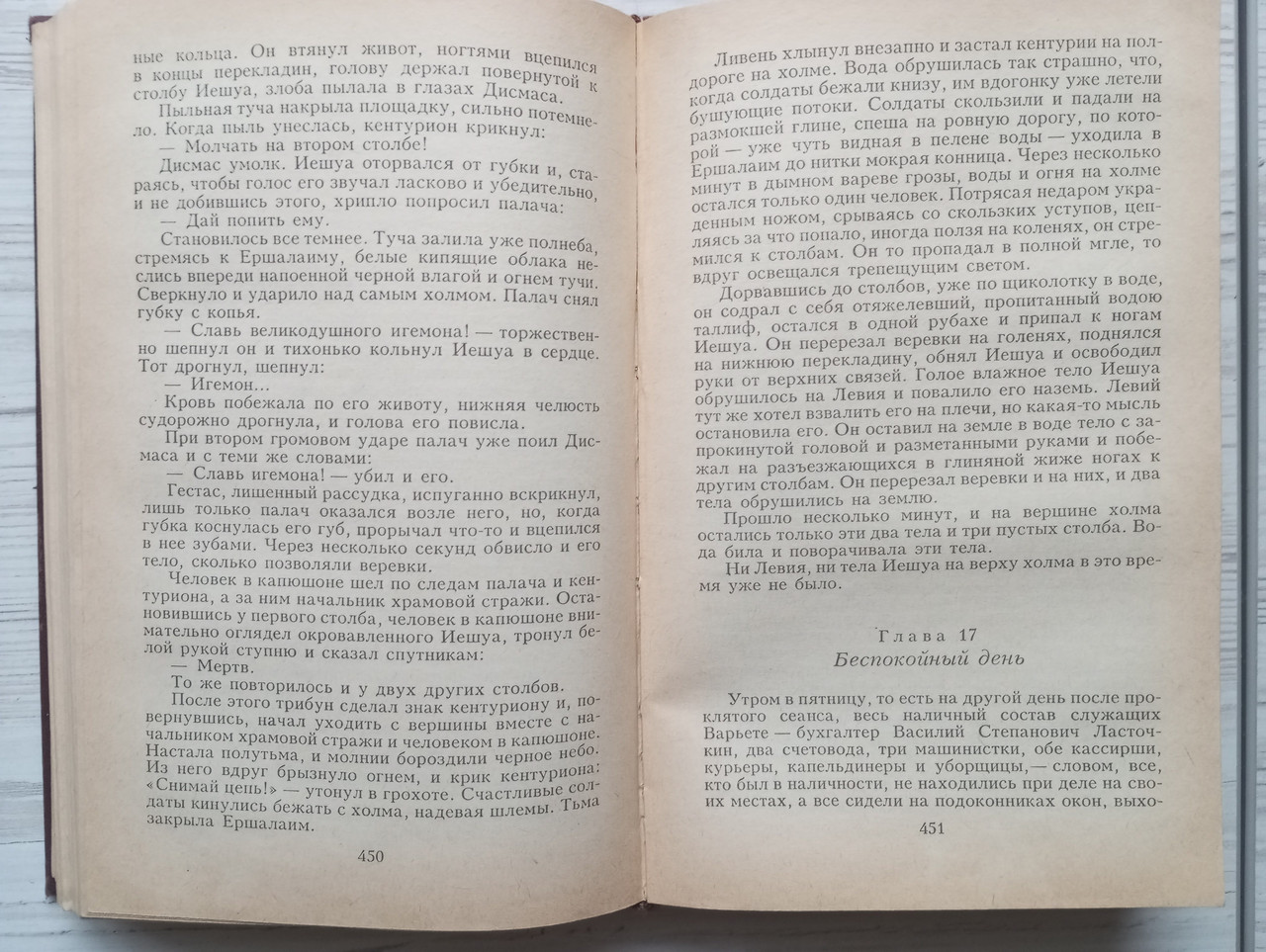 Product image preview