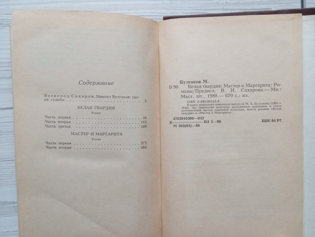 Product image preview