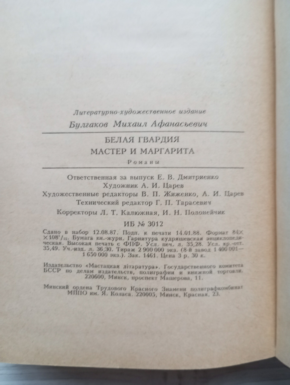 Product image preview