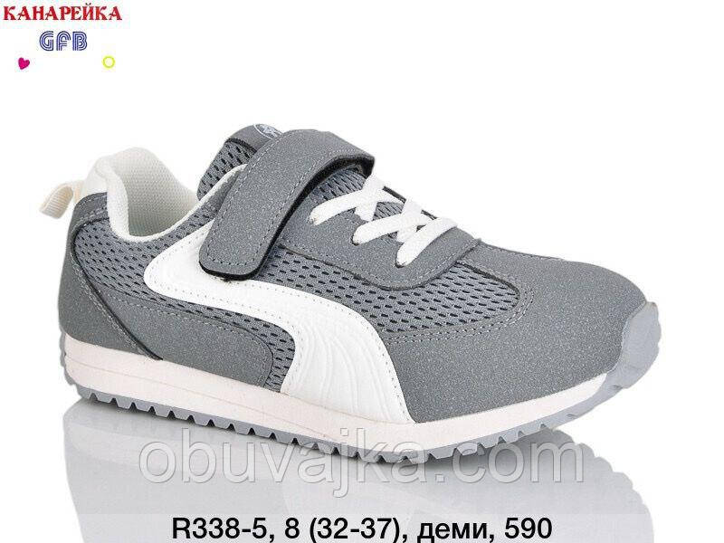 Спортивне взуття Дитячі кросівки 2026 оптом в Одесі від фірми GFB (32-37)