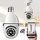 Бездротова IP-камера в плафон E-smarter E27 Full-HD 2MPс WIFI AND Q16Sv 380pro, фото 4