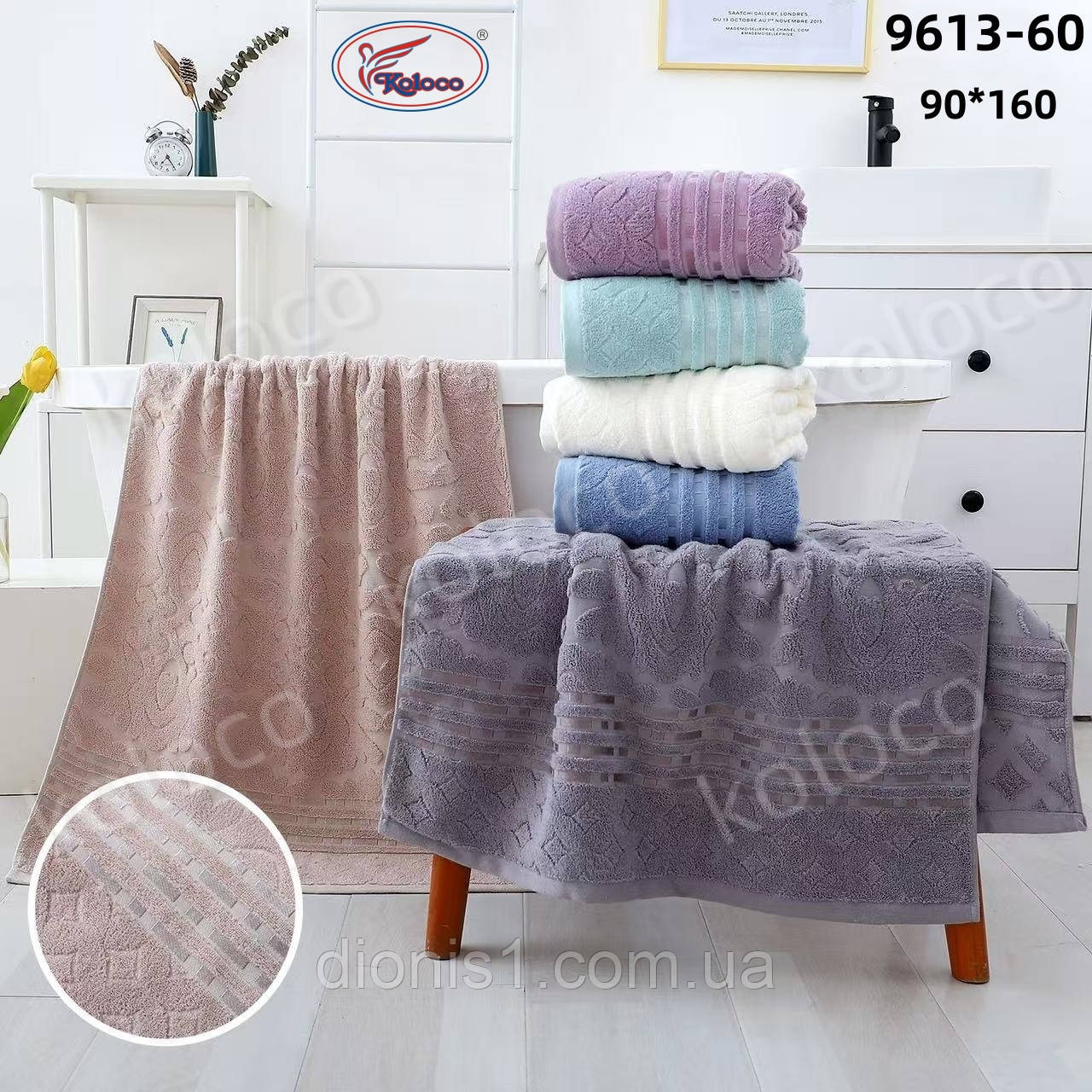 Рушник Сауна махровий льон-махра 90х160, фото 1