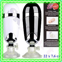 SM вагина с виброкулией Full Pro на присоске 22х7.6 см мастурбатор для мужчин интимная игрушка Sky/Top