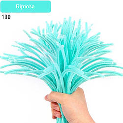 Синельний дріт для рукоділля 100 шт колір бірюза