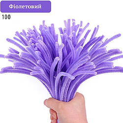 Синельний дріт для рукоділля 100 шт колір фіолетовий
