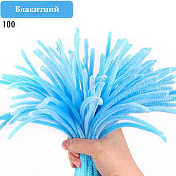 Синельний дріт для рукоділля 100 шт колір голубий