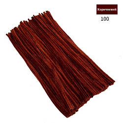 Синельний дріт для рукоділля 100 шт колір коричневий