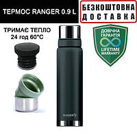 Термос Ranger Expert 0,9L RA-9932 black з нержавіючої сталі в похід, термос для напоїв на рибалку на природу