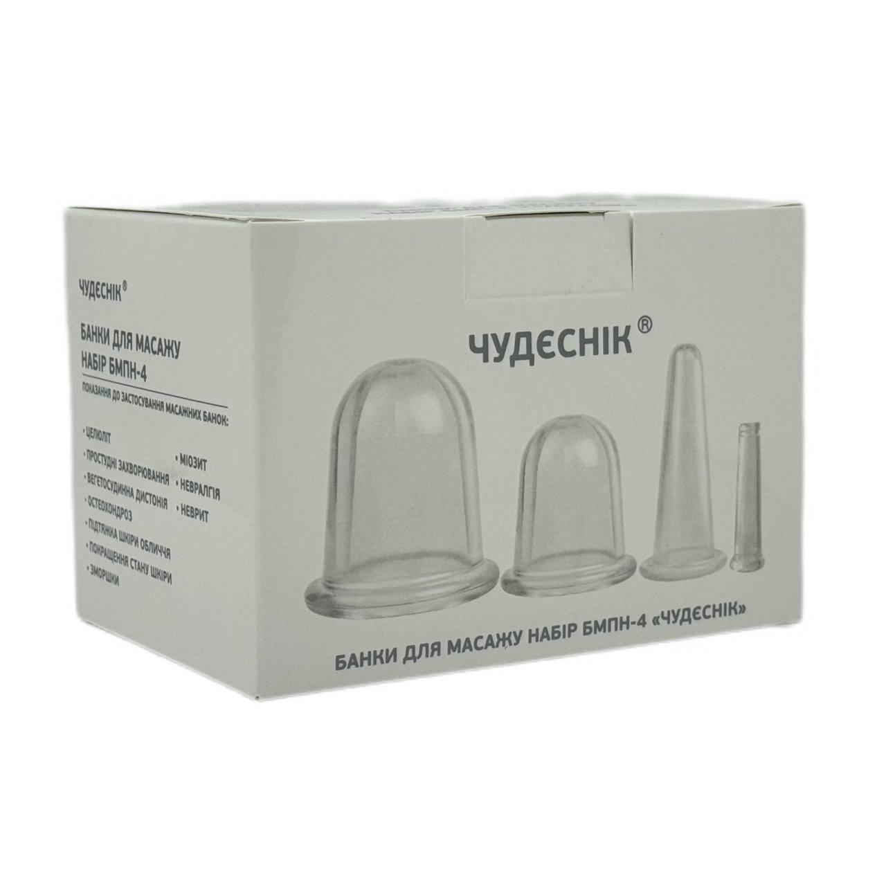 Банки вакуумні силіконові прозорі для обличчя та тіла CHUDESNIK, набір БМПН-4, фото 1