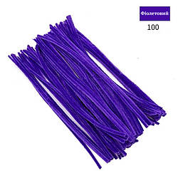 Синельний дріт для рукоділля 100 шт. колір фіолетовий