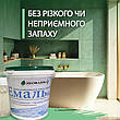 Емаль для реставрації ванн ЕкоЕмалька 1000г колір Салатовий 7trav, фото 6
