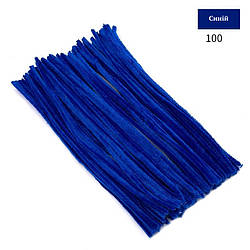 Синельний дріт для рукоділля 100 шт. колір синій