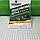 Сітка Конюшина Пташка 12*14мм 1м х 50м Зелена Універсальна пластикова сітка для захисту врожаю Садова сітка пластиков, фото 2