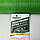 Сітка Конюшина Пташка 12*14мм 1м х 50м Зелена Універсальна пластикова сітка для захисту врожаю Садова сітка пластиков, фото 7