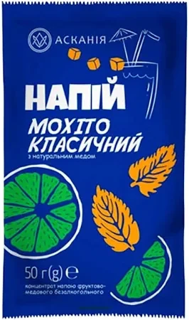 Напій-сашет Мохіто класичний, коктейль Асканія охолодний 12шт по 50г Україна, фото 1